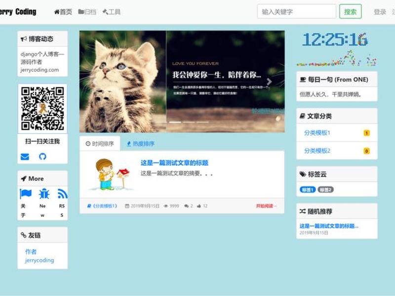 无忧建站博客使用教程、无忧建站博客使用教程下载 无忧建站博客使用教程、无忧建站博客使用教程下载