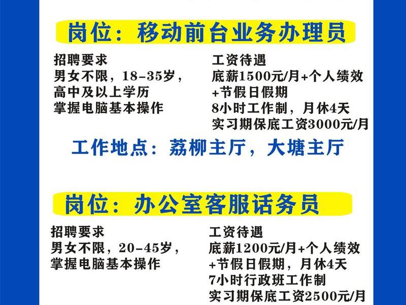 网站招聘怎么做(网站招聘怎么做才能赚钱) 网站招聘怎么做(网站招聘怎么做才能赚钱)