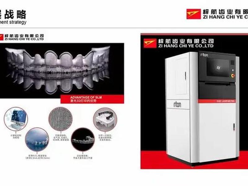 梓航科技有限公司 梓航科技有限公司怎么样 梓航科技有限公司 梓航科技有限公司怎么样