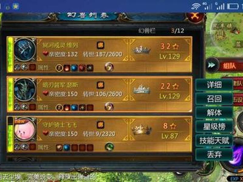 魔域搭建修改教程(魔域搭建修改教程视频) 魔域搭建修改教程(魔域搭建修改教程视频)