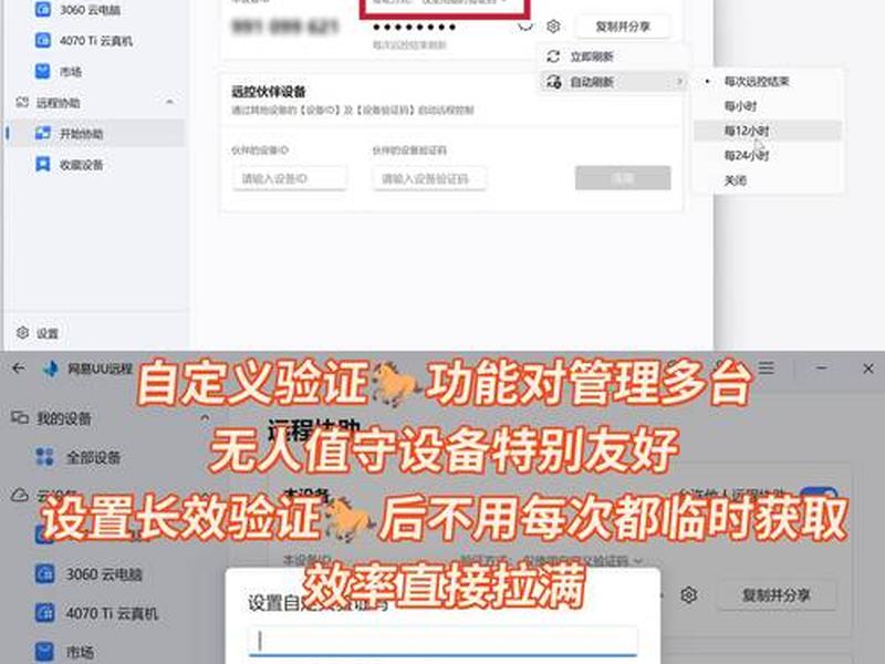 远程搭建服务器 - 远程搭建服务器软件 远程搭建服务器 - 远程搭建服务器软件