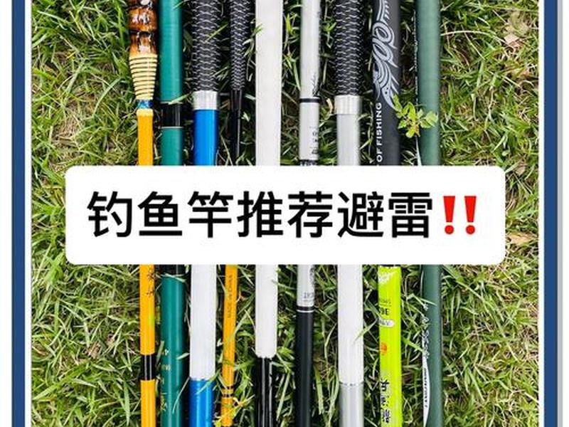 小渔夫鱼质量竿怎么样,小渔夫新本流域鱼竿怎么样 小渔夫鱼质量竿怎么样,小渔夫新本流域鱼竿怎么样