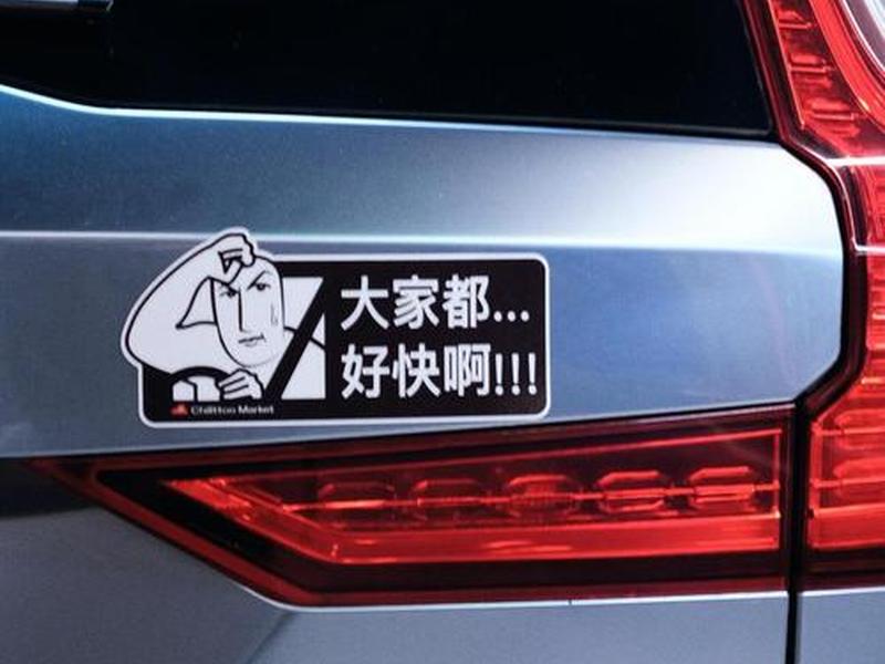 慢慢开app好用吗,慢慢开车表情包 慢慢开app好用吗,慢慢开车表情包