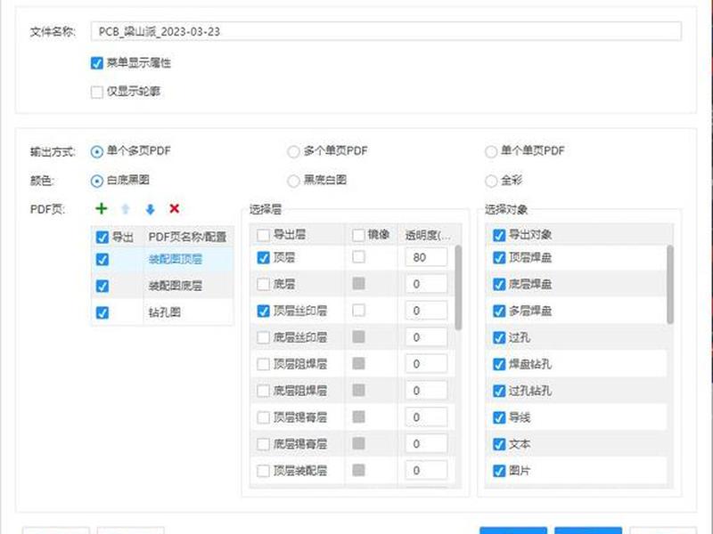 信发建站系统教程,信发建站系统教程pdf 信发建站系统教程,信发建站系统教程pdf
