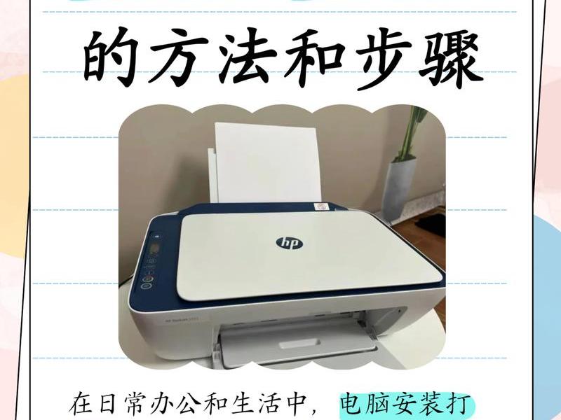 自制打印服务器教程 - 自制打印服务器教程视频 自制打印服务器教程 - 自制打印服务器教程视频