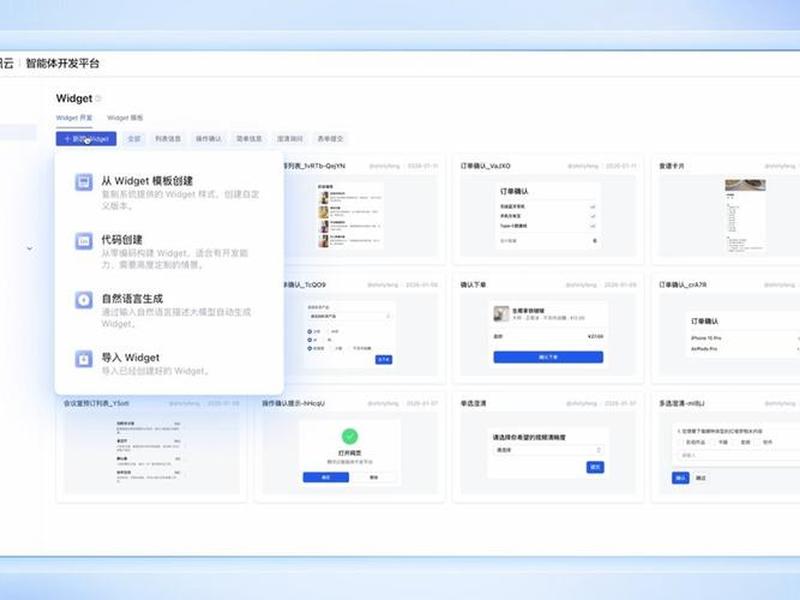 原生app制作方法、原生app制作方法教程 原生app制作方法、原生app制作方法教程