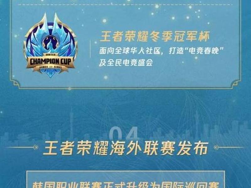 王者怎么创建俱乐部，王者怎么创建俱乐部教程