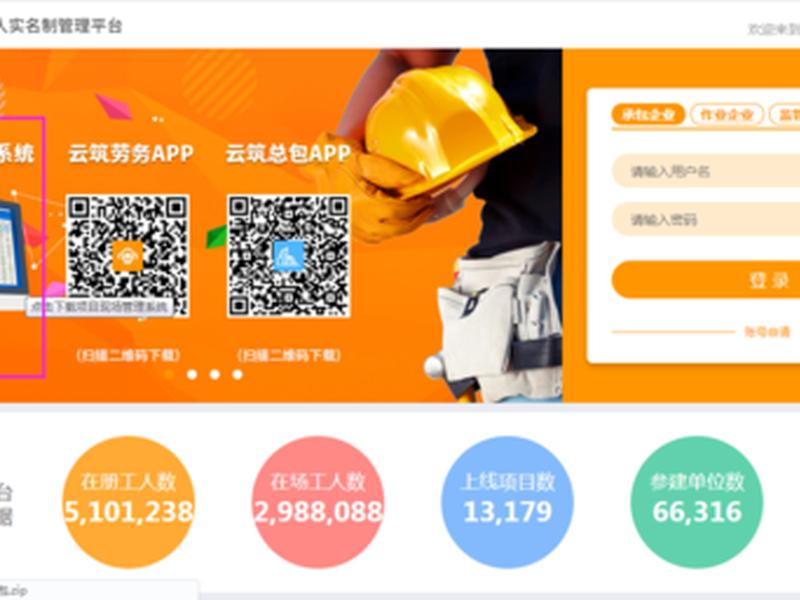 云筑网怎样操作视频教程;云筑网怎样操作视频教程免费 云筑网怎样操作视频教程;云筑网怎样操作视频教程免费