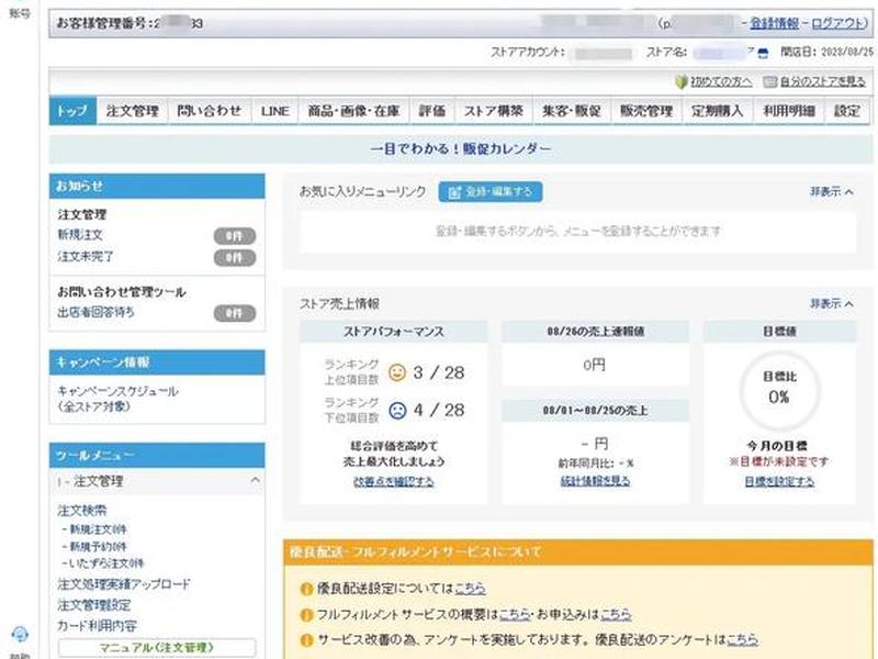 雅虎建站教程;雅虎运营教程 雅虎建站教程;雅虎运营教程
