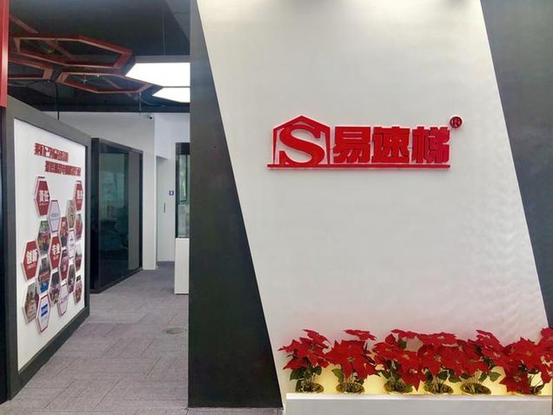 易企建站、易企网怎么样 易企建站、易企网怎么样