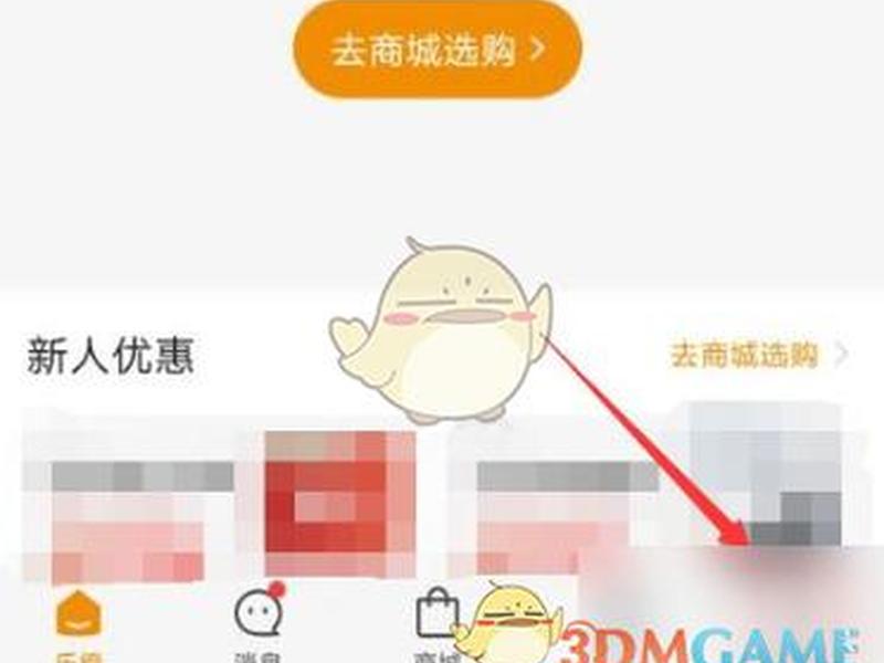 头条广告怎么关闭 - 头条广告怎么关闭推送 头条广告怎么关闭 - 头条广告怎么关闭推送