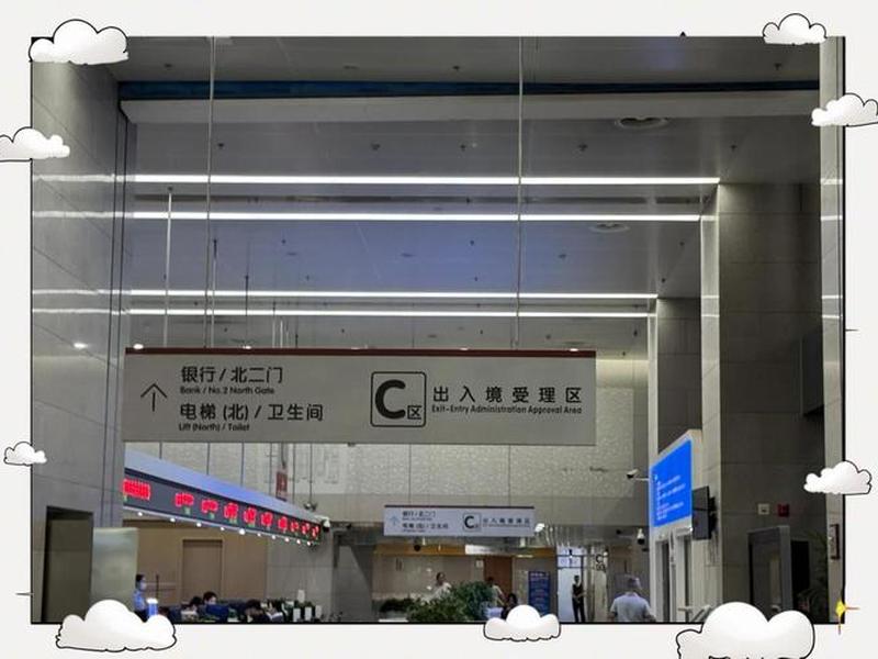 武汉自助点办理流程(武汉自助点办理流程及费用) 武汉自助点办理流程(武汉自助点办理流程及费用)