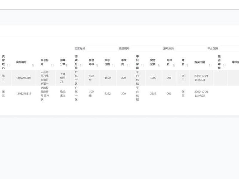 用java做网站;怎么用java做网站 用java做网站;怎么用java做网站