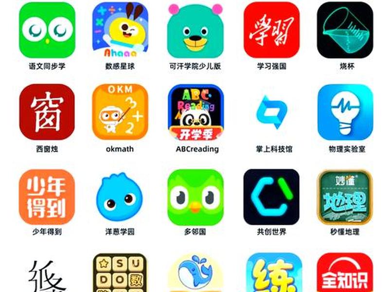 小语种app免费(小语种免费自学app) 小语种app免费(小语种免费自学app)