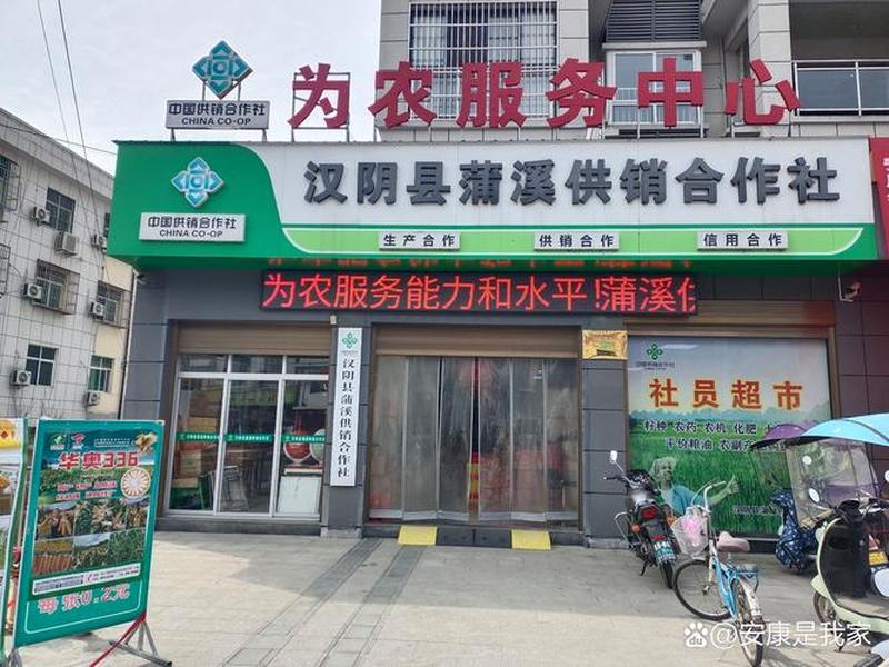 农村供销社村级服务站怎么建站,供销社为农服务中心建设实施方案 农村供销社村级服务站怎么建站,供销社为农服务中心建设实施方案