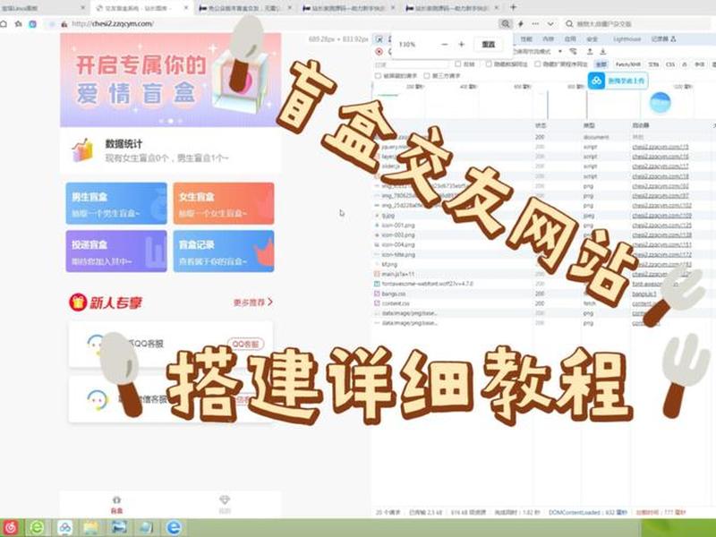 快速搭建网站的教程 快速搭建网站的教程是什么 快速搭建网站的教程 快速搭建网站的教程是什么