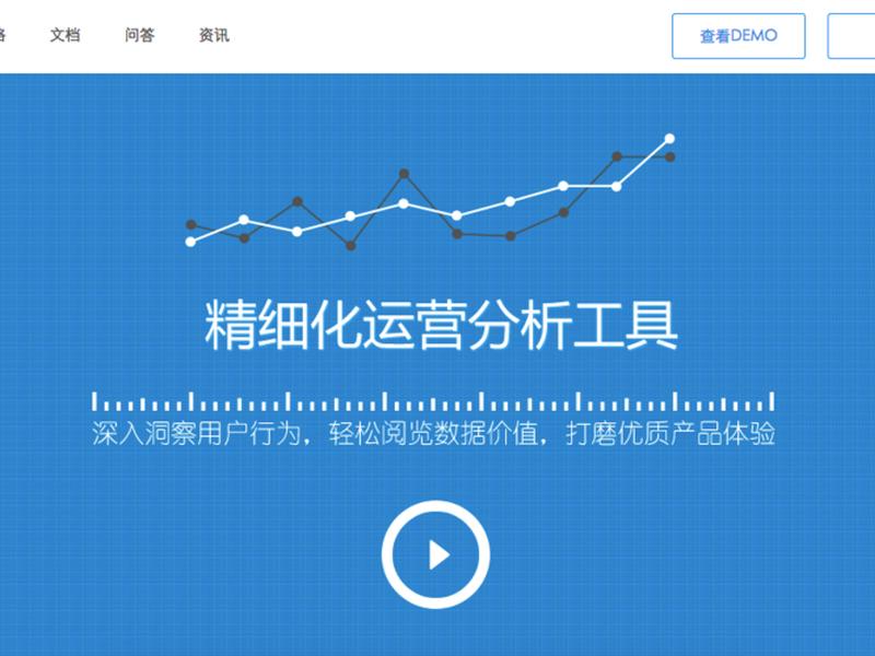 诸葛运营技巧分享,诸葛运营技巧分享ppt 诸葛运营技巧分享,诸葛运营技巧分享ppt