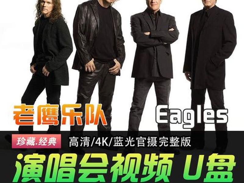 老鹰装机、老鹰装机u盘制作工具官网版 老鹰装机、老鹰装机u盘制作工具官网版