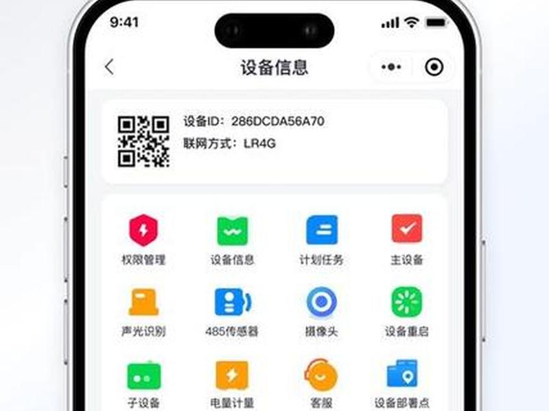 新云手机站 - 新云手机站app