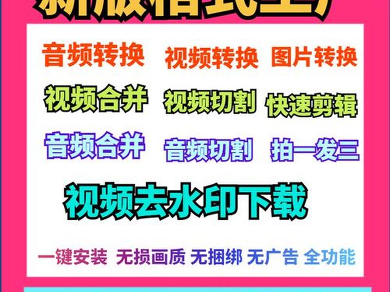 最新视频格式;最新视频格式有哪些 最新视频格式;最新视频格式有哪些