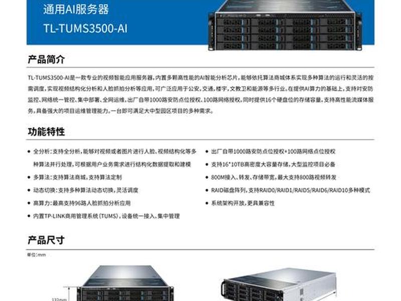 轻量级服务器django配置;轻量级服务器可以搭建网站吗 轻量级服务器django配置;轻量级服务器可以搭建网站吗