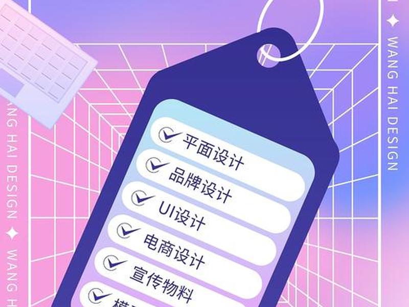 站酷设计接单;站酷设计接单平台官网 站酷设计接单;站酷设计接单平台官网