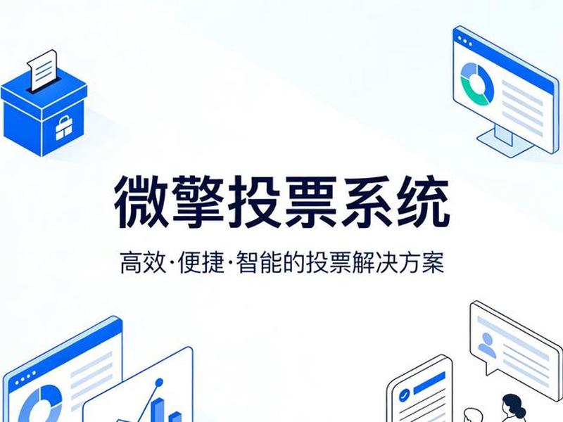 微擎模板安装;微擎 微官网模板 安装 微擎模板安装;微擎 微官网模板 安装