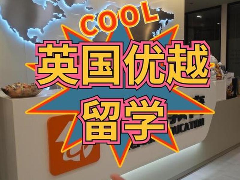 英国站点资质怎么弄;英国网站怎么进 英国站点资质怎么弄;英国网站怎么进