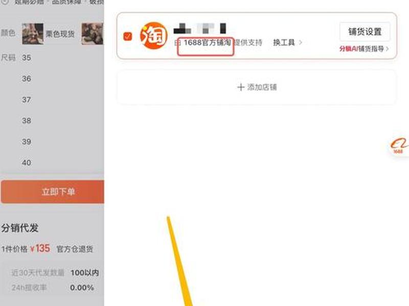淘宝客站内寻找方法、寻找淘宝客的方法站内寻找 淘宝客站内寻找方法、寻找淘宝客的方法站内寻找