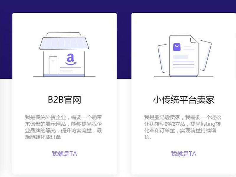 怎么做自建站、怎么做自建站长工作 怎么做自建站、怎么做自建站长工作