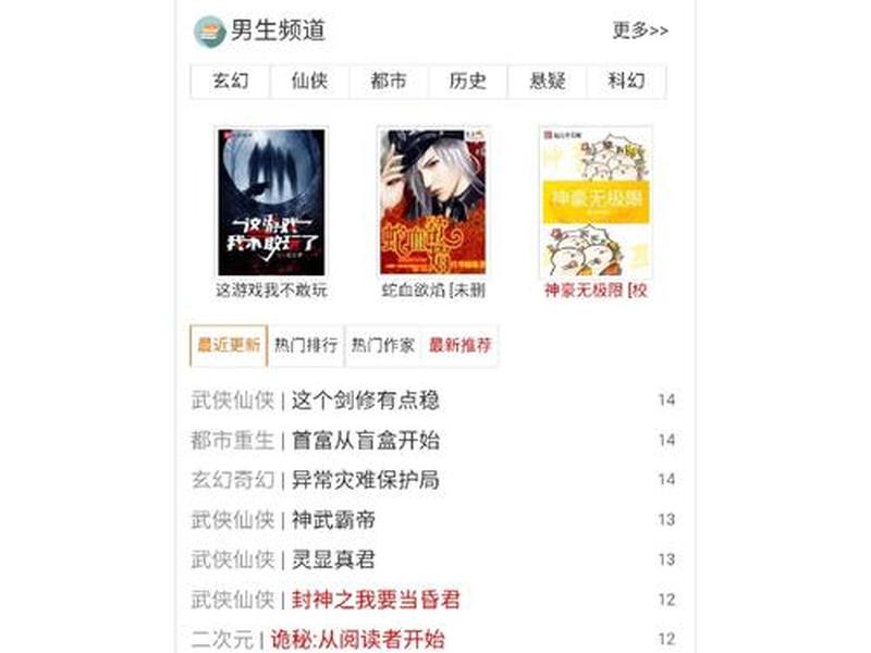 小说网站怎么搭建;小说网站怎么搭建的 小说网站怎么搭建;小说网站怎么搭建的