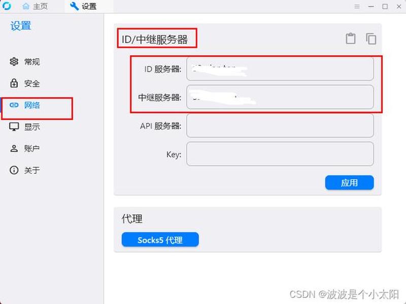 用centos搭建服务器的详细教程 - centos搭建ftp服务器的步骤