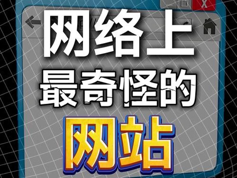 傻瓜作图网站 - 傻瓜作图网站官网 傻瓜作图网站 - 傻瓜作图网站官网