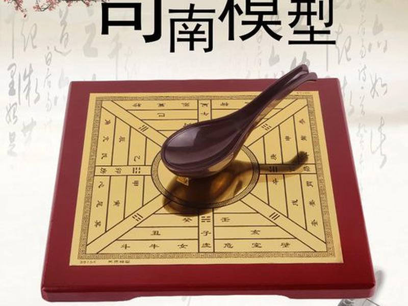 司南导航教学视频 司南导航教学视频免费 司南导航教学视频 司南导航教学视频免费