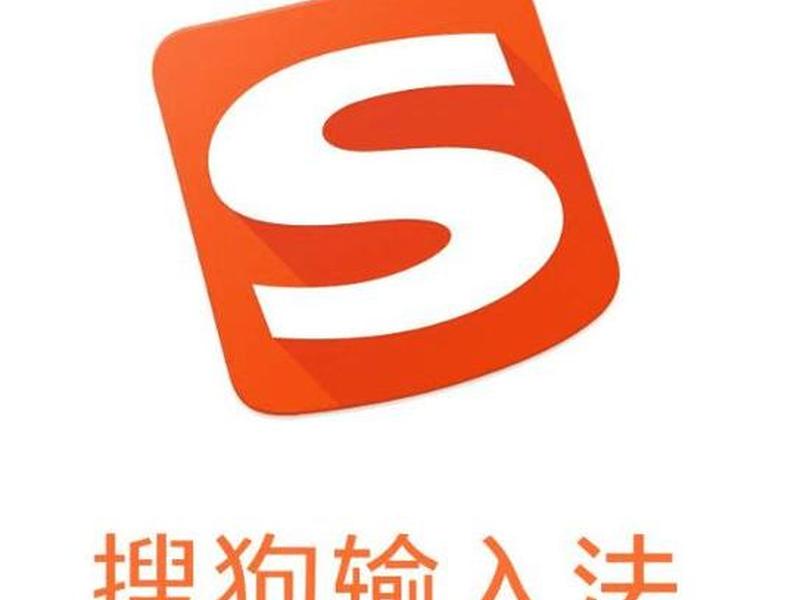 搜狗安装js 搜狗安装包里面哪个是安装程序 搜狗安装js 搜狗安装包里面哪个是安装程序
