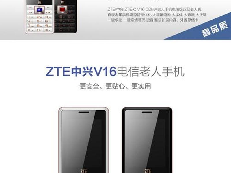 中兴网管操作手册 中兴网管操作手册电子版 中兴网管操作手册 中兴网管操作手册电子版