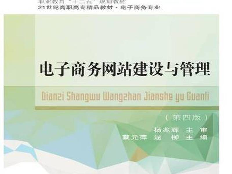 门户网站建设,门户网站建设书籍 门户网站建设,门户网站建设书籍