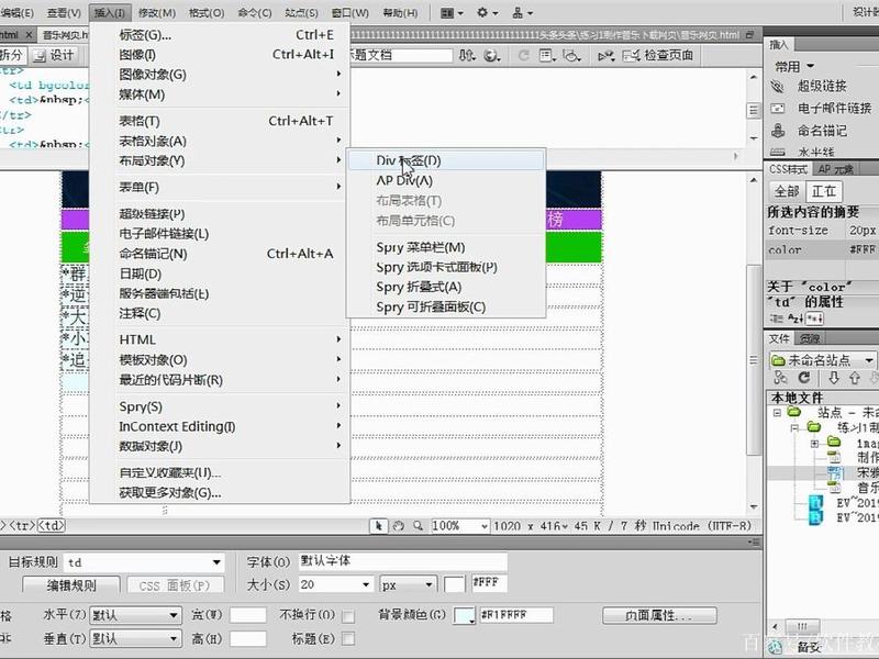 用dw制作网站手机可以登吗、dw制作的网页可以用手机打开吗 用dw制作网站手机可以登吗、dw制作的网页可以用手机打开吗