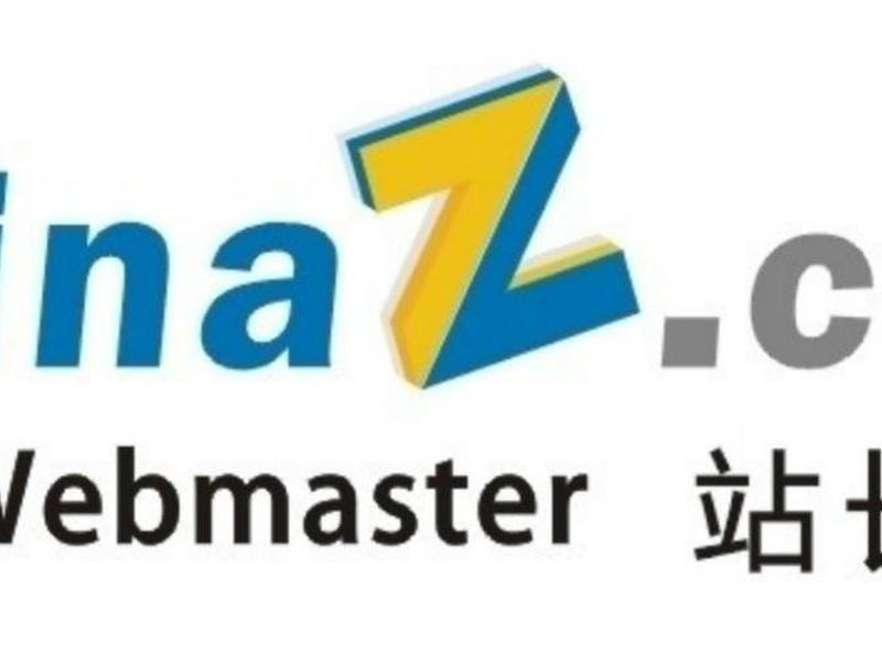 站长之家注册(站长之家 备案) 站长之家注册(站长之家 备案)