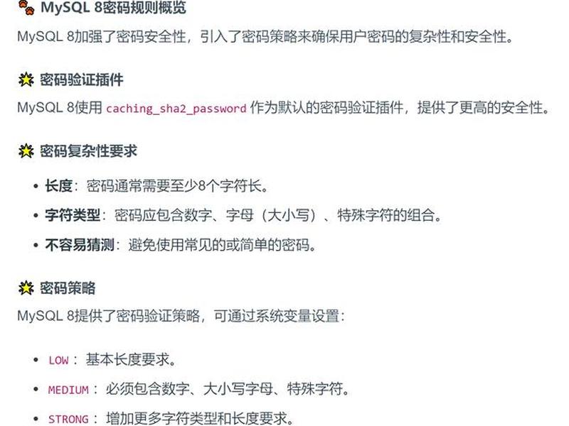 源码搭建网站 - 源码搭建网站不知道密码怎么办 源码搭建网站 - 源码搭建网站不知道密码怎么办