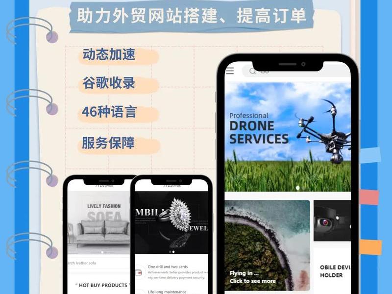 外贸新手如何搭建网站 - 外贸网站如何建设 外贸新手如何搭建网站 - 外贸网站如何建设
