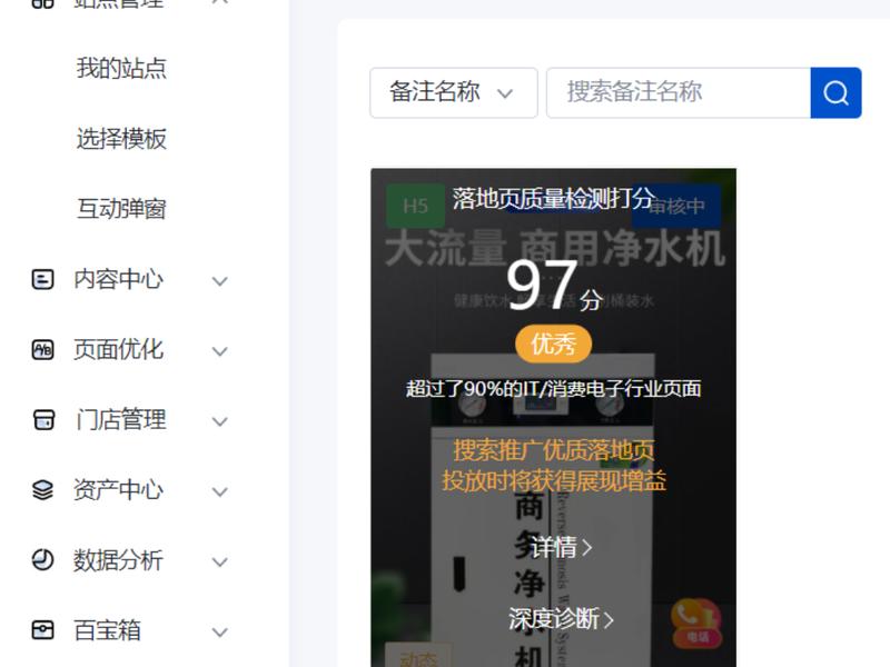 手机模块建站教程图纸下载;手机模块建站教程图纸下载百度网盘 手机模块建站教程图纸下载;手机模块建站教程图纸下载百度网盘