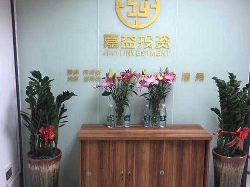 如何删除高能投资咨询;如何删除高能投资咨询信息 如何删除高能投资咨询;如何删除高能投资咨询信息