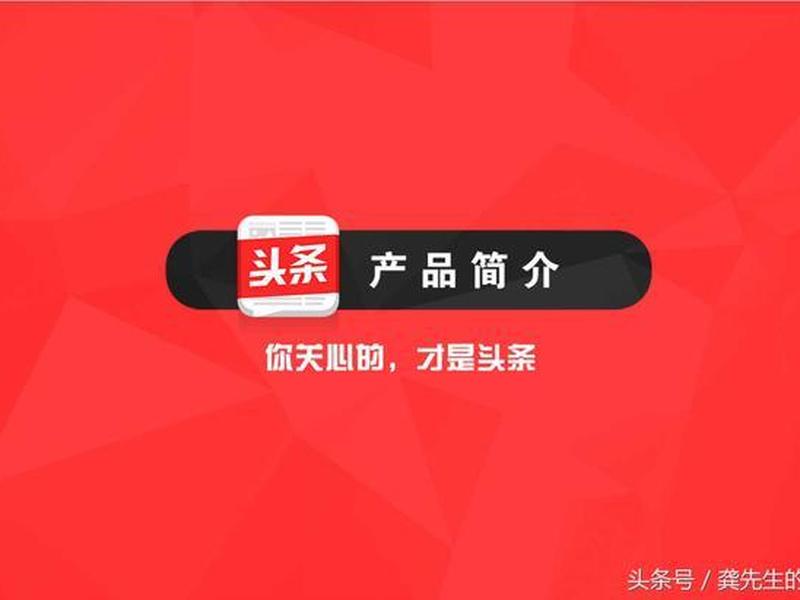 头条广告怎么加盟 头条广告怎么加盟代理