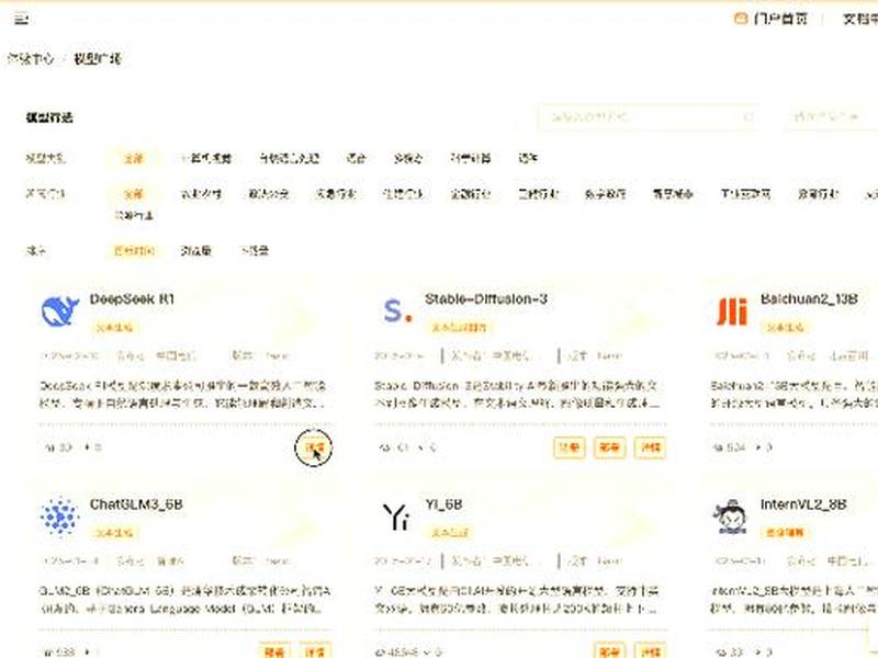 星辰平台是什么;星辰平台是什么公司 星辰平台是什么;星辰平台是什么公司