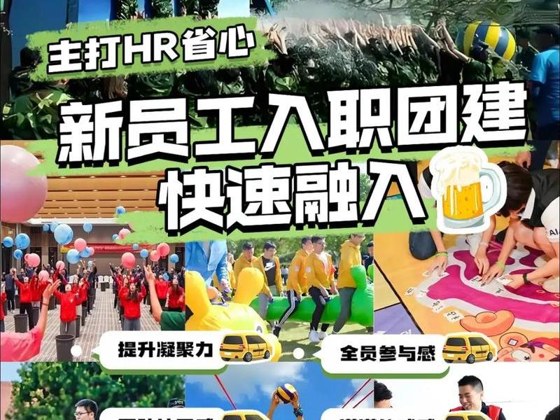 知乎团建官网,知乎团建官网首页 知乎团建官网,知乎团建官网首页