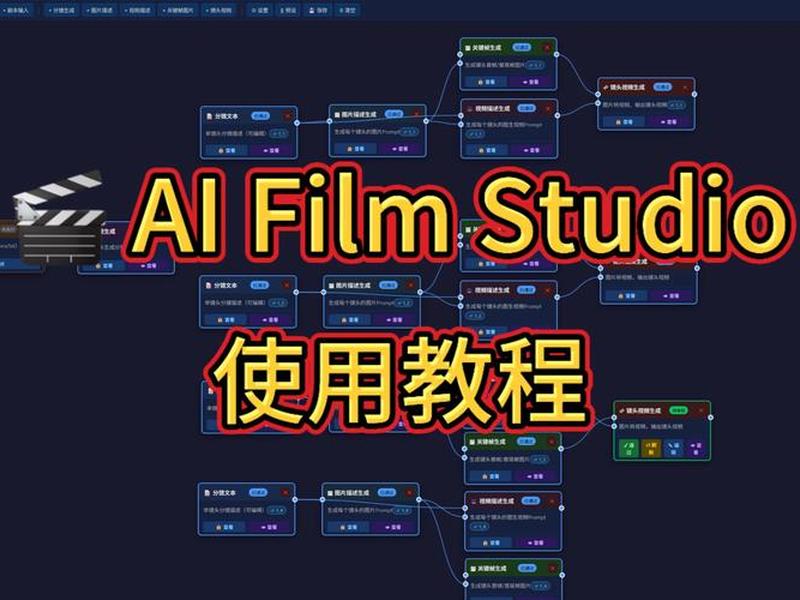 开源软件教程，开源软件教程图片