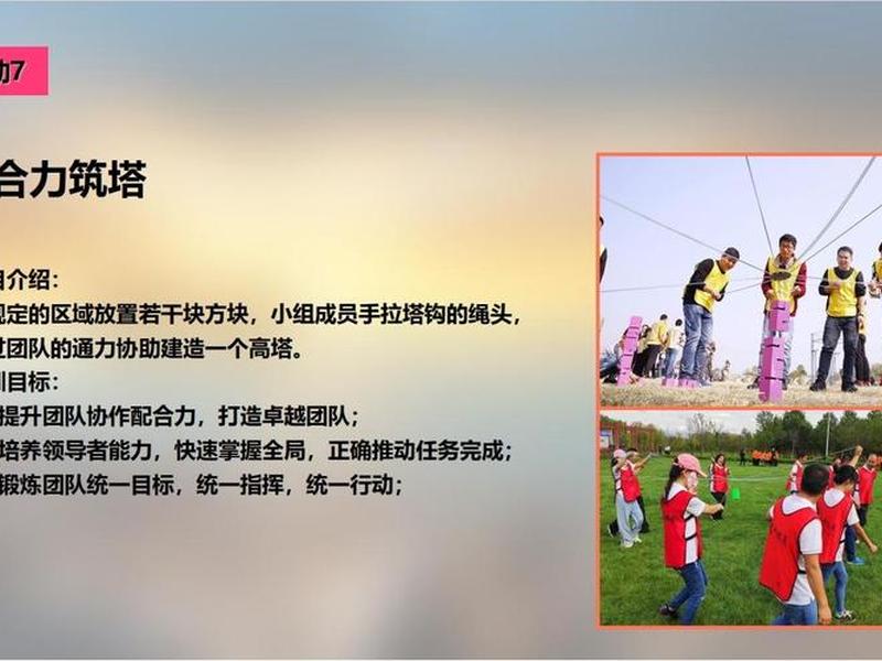 快速建造的技巧有哪些 - 快速建造的技巧有哪些方法 快速建造的技巧有哪些 - 快速建造的技巧有哪些方法