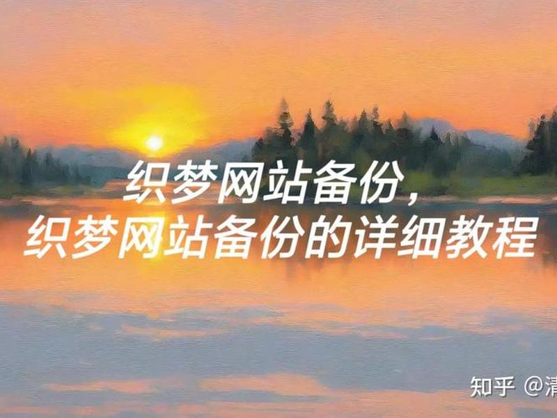 织梦网站源码在哪里看数据库;织梦源码官网 织梦网站源码在哪里看数据库;织梦源码官网