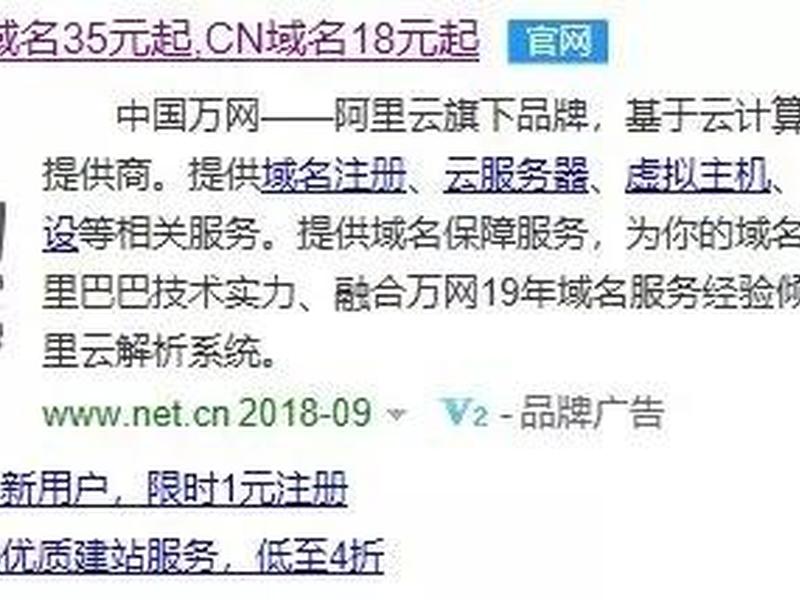 三丰云建站教程、三丰云怎么搭建网站 三丰云建站教程、三丰云怎么搭建网站